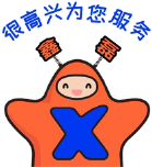 進一步了解我們的產品，我們為您提供專業的行業解決方案！